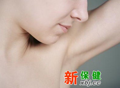 治療腋臭的方法