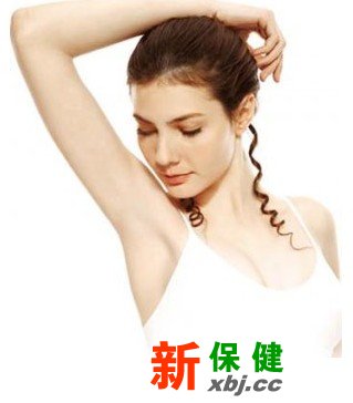 預防腋臭的方法