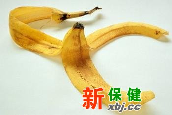 香蕉皮
