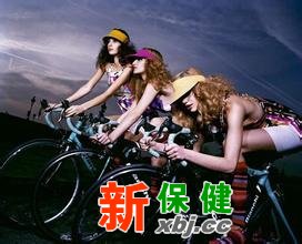 長壽要熱愛時尚運(yùn)動