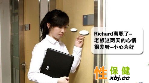 外企白領職場：不升職就離職
