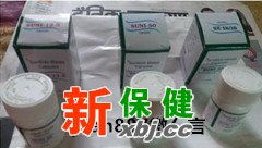 印度索坦舒尼替尼.jpg