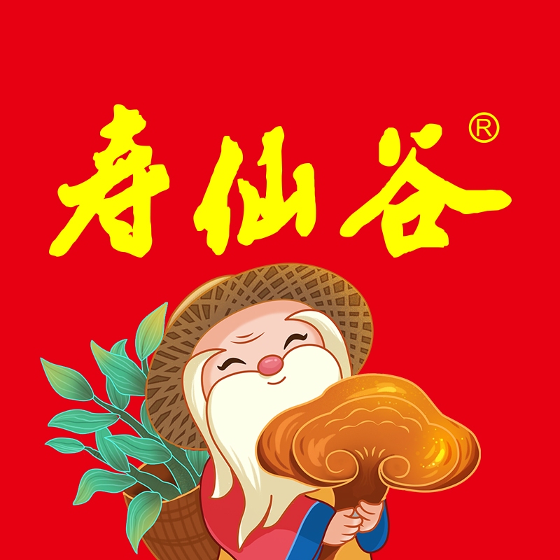 壽仙谷